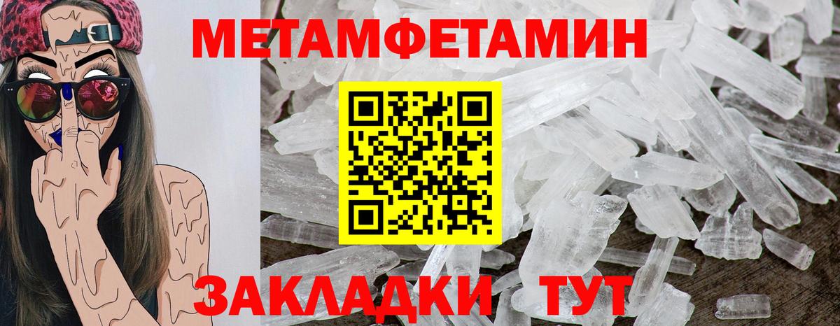 мега рабочий сайт  АМФЕТАМИН VHQ  АМФ  Вход с VPN  Екатеринбург 