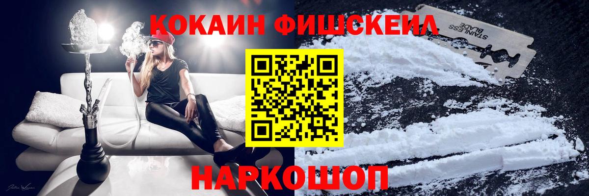 Cocaine VHQ Екатеринбург