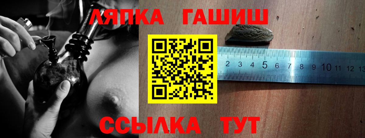 Гашиш Ice-O-Lator Екатеринбург