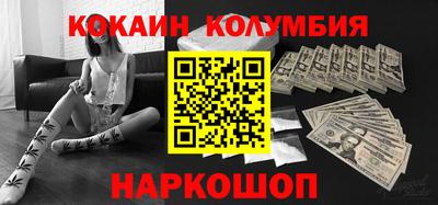 молекула духа Бийск