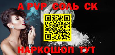 кокаин перу Беслан