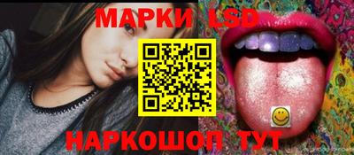 молекула духа Бийск