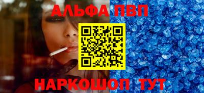 кокаин перу Беслан