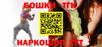 молекула духа Бийск