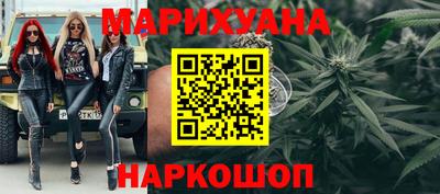 дистиллят марихуана Берёзовский
