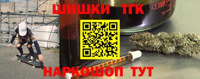 дистиллят марихуана Берёзовский