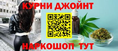 молекула духа Бийск