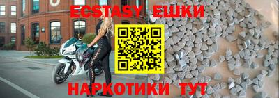 кокаин перу Беслан