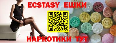 кокаин перу Беслан