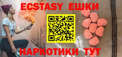кокаин перу Беслан