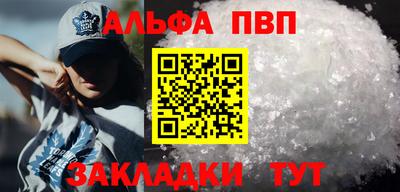 кокаин перу Беслан