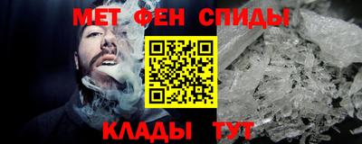 молекула духа Бийск