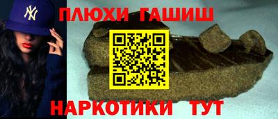молекула духа Бийск