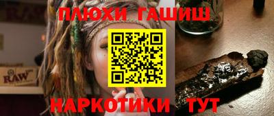 кокаин перу Беслан