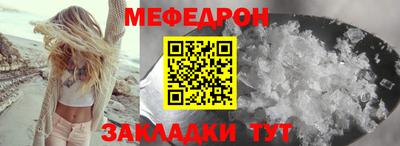 молекула духа Бийск