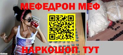 кокаин перу Беслан