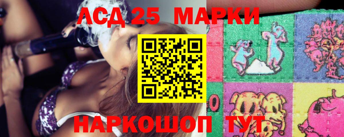 Лсд 25 экстази  Лсд 25 экстази ecstasy  Екатеринбург  Вход с VPN  Лсд 25 экстази ecstasy 