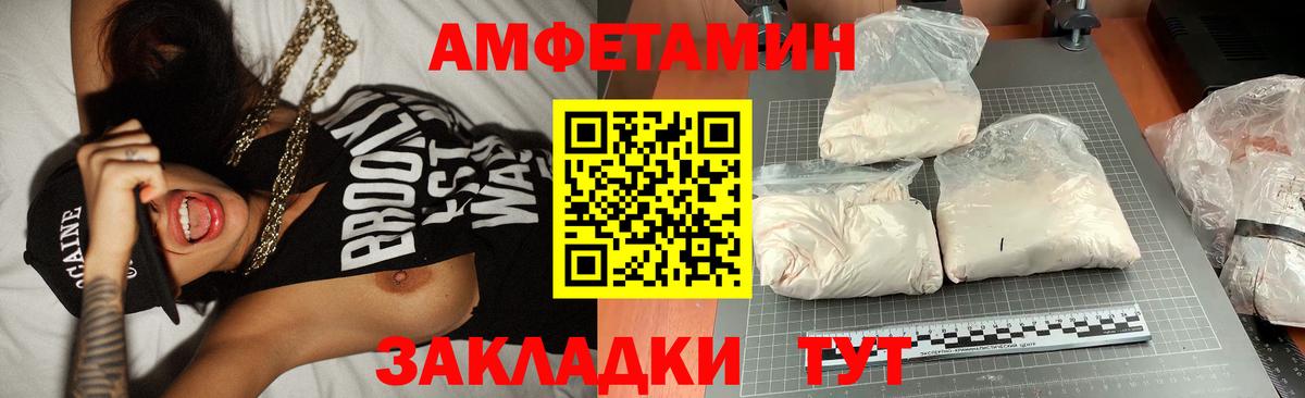 Метамфетамин мет Екатеринбург