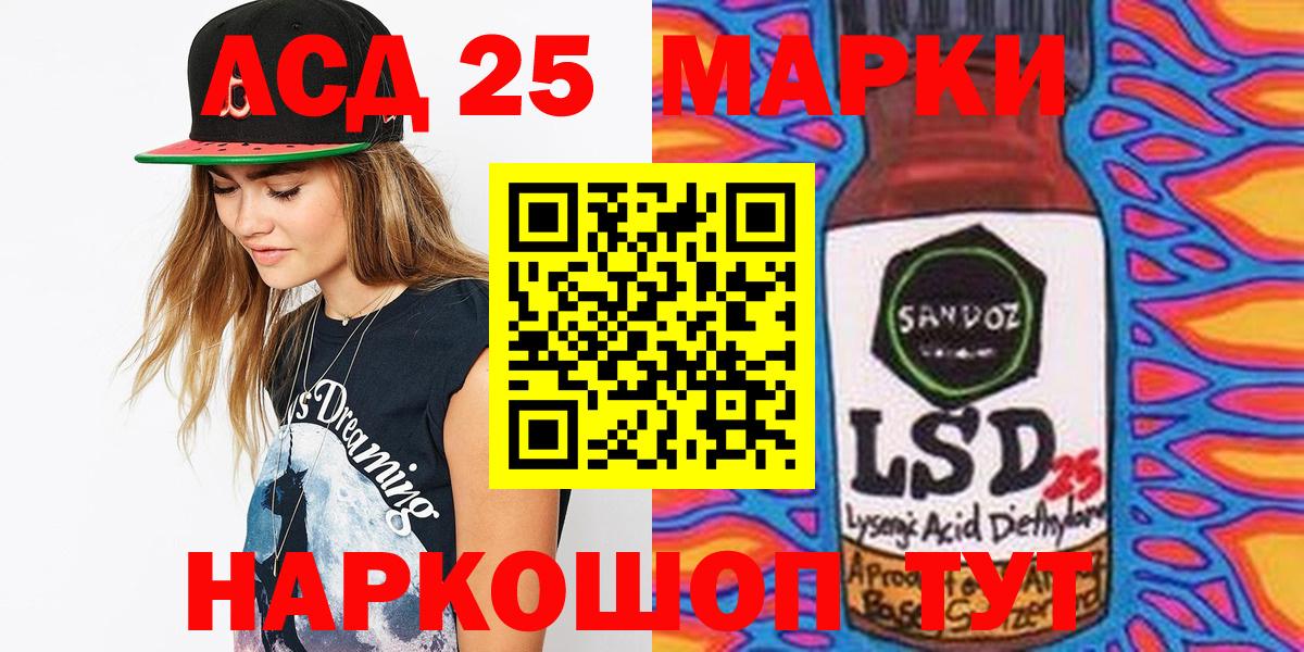 Марки N-bome 1,8мг  Вход с VPN  сколько стоит  Марки N-bome 1,8мг  Екатеринбург 
