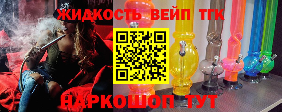 сколько стоит  Дистиллят ТГК Wax  Вход с VPN  ТГК Wax  Екатеринбург 