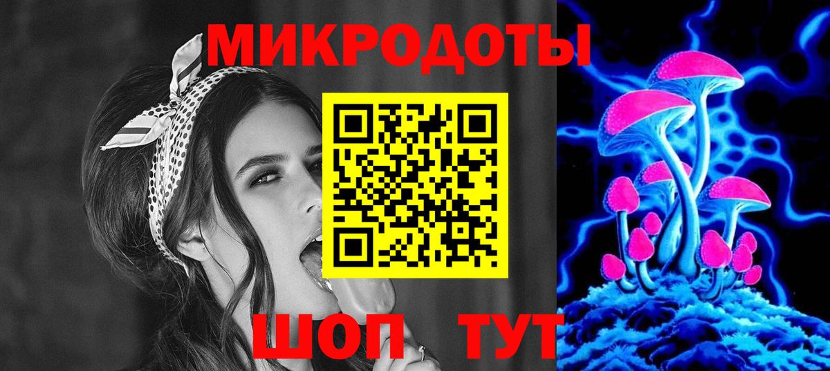 Галлюциногенные грибы прущие грибы Екатеринбург