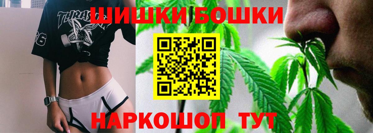 МАРИХУАНА тримм  Вход с VPN  Марихуана VHQ  Каннабис тримм  Екатеринбург 